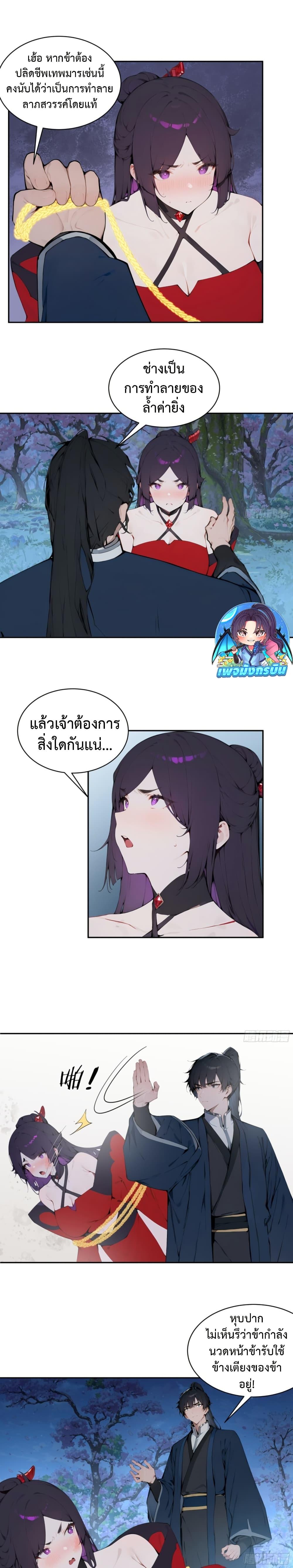 Manga-lc-com อ่านมังงะ อ่านการ์ตูน ออนไลน์ ฟรี Hundred Wives Book The saints all call me husband ตอนที่ 1 2 3 4 5 6 7 8 9 10 11 12 13 14 ฟรี ไม่มีโฆษณา Manga-lc - อ่าน มังงะ อ่าน การ์ตูน ออนไลน์ อ่านมังงะ ฟรี