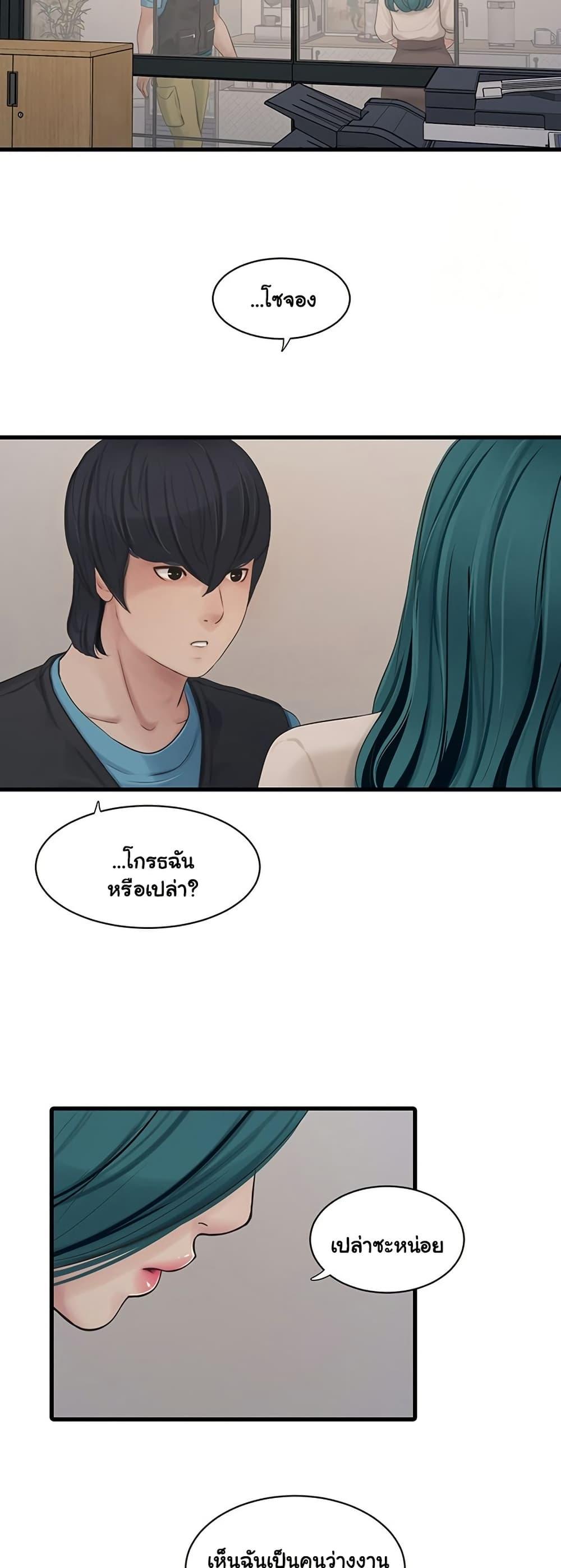 Doujin-Lc- อ่าน โดจิน มังฮวา เกาหลี ญี่ปุ่น จีน แปลไทย The Hole Diary ตอนที่ 1 2 3 4 5 6 7 8 9 10 11 12 13 14 ฟรี ไม่มีโฆษณา อ่าน โดจิน Manhwa เกาหลี ญี่ปุ่น จีน เรามีครบ คัดมาให้เน้นๆ โดจิน 18+ รับประกันความฟินโดย  Doujin Lc