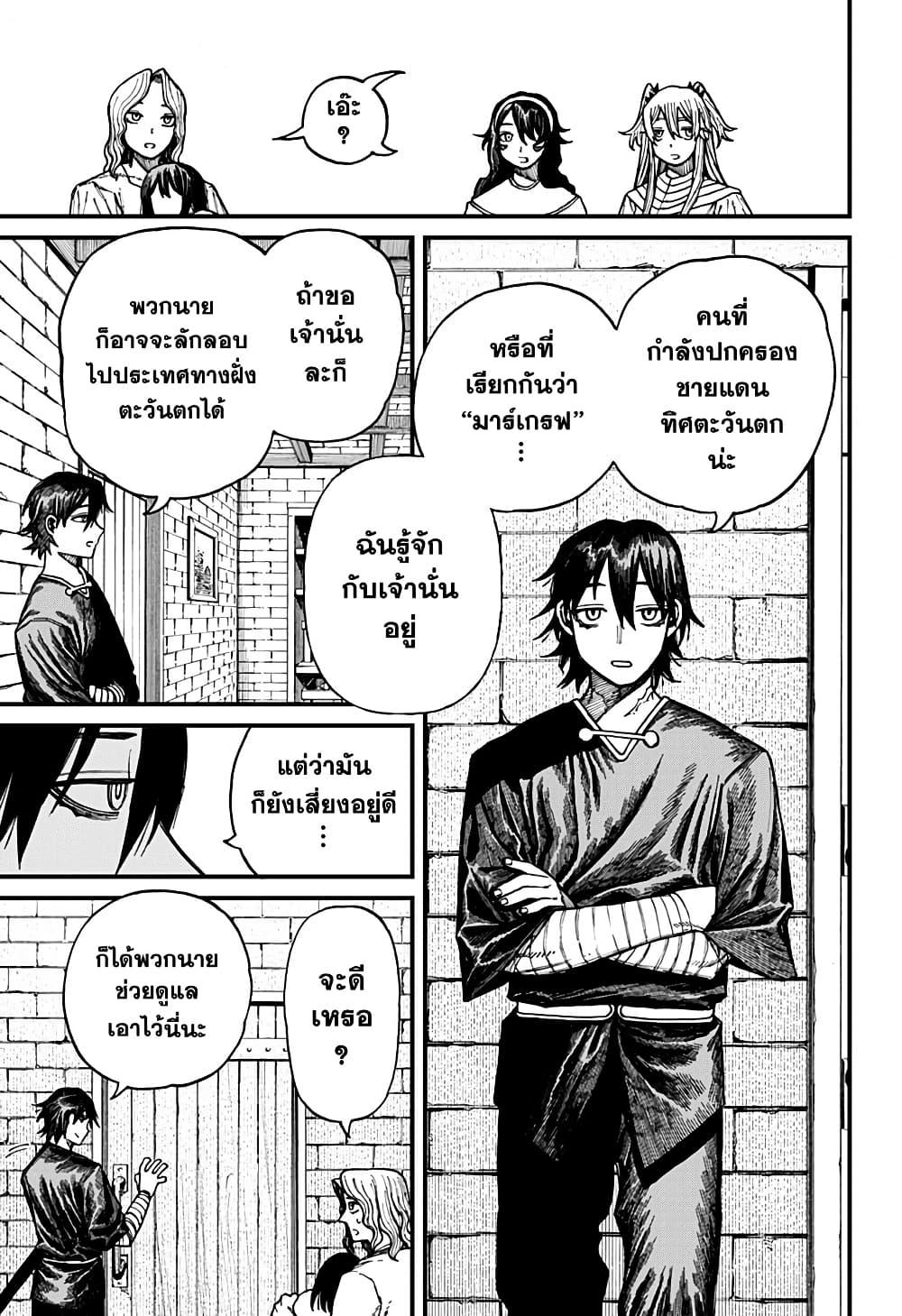 Manga-lc-com อ่านมังงะ อ่านการ์ตูน ออนไลน์ ฟรี Centuria ตอนที่ 1 2 3 4 5 6 7 8 9 10 11 12 13 14 ฟรี ไม่มีโฆษณา Manga-lc - อ่าน มังงะ อ่าน การ์ตูน ออนไลน์ อ่านมังงะ ฟรี