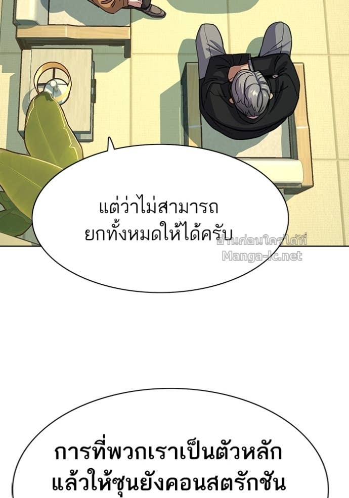 Doujin-Lc- อ่าน โดจิน มังฮวา เกาหลี ญี่ปุ่น จีน แปลไทย Reborn Rich ตอนที่ 1 2 3 4 5 6 7 8 9 10 11 12 13 14 ฟรี ไม่มีโฆษณา อ่าน โดจิน Manhwa เกาหลี ญี่ปุ่น จีน เรามีครบ คัดมาให้เน้นๆ โดจิน 18+ รับประกันความฟินโดย Doujin Lc