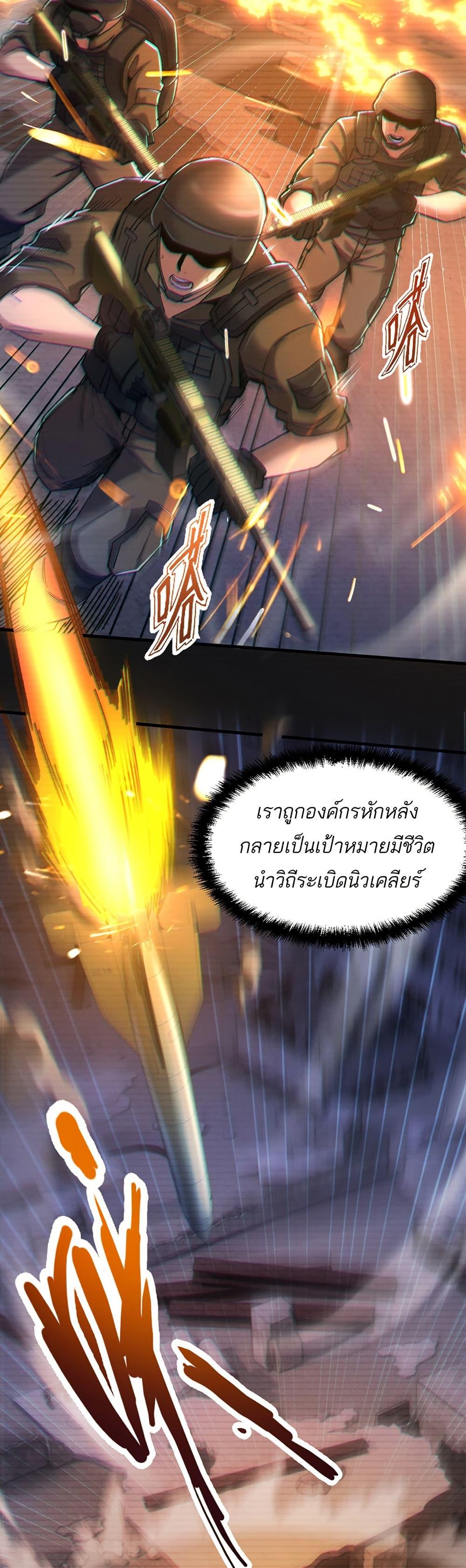 Manga-lc-com อ่านมังงะ อ่านการ์ตูน ออนไลน์ ฟรี Nuclear Blade Technique — I Take Down One Per Slash ตอนที่ 1 2 3 4 5 6 7 8 9 10 11 12 13 14 ฟรี ไม่มีโฆษณา Manga-lc - อ่าน มังงะ อ่าน การ์ตูน ออนไลน์ อ่านมังงะ ฟรี