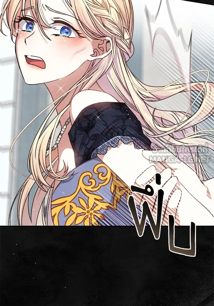 เกิดใหม่คราวนี้ ขอเป็นคนดีดูสักครั้ง ตอนที่ 32 รูปที่ 129