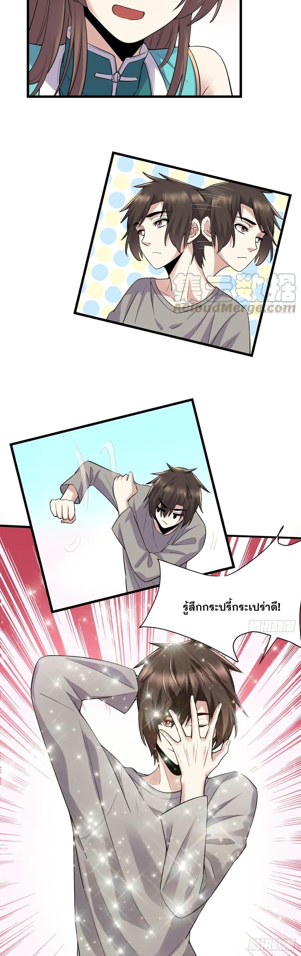 Manga-lc-com อ่านมังงะ อ่านการ์ตูน ออนไลน์ ฟรี God of War System ตอนที่ 1 2 3 4 5 6 7 8 9 10 11 12 13 14 ฟรี ไม่มีโฆษณา Manga-lc - อ่าน มังงะ อ่าน การ์ตูน ออนไลน์ อ่านมังงะ ฟรี