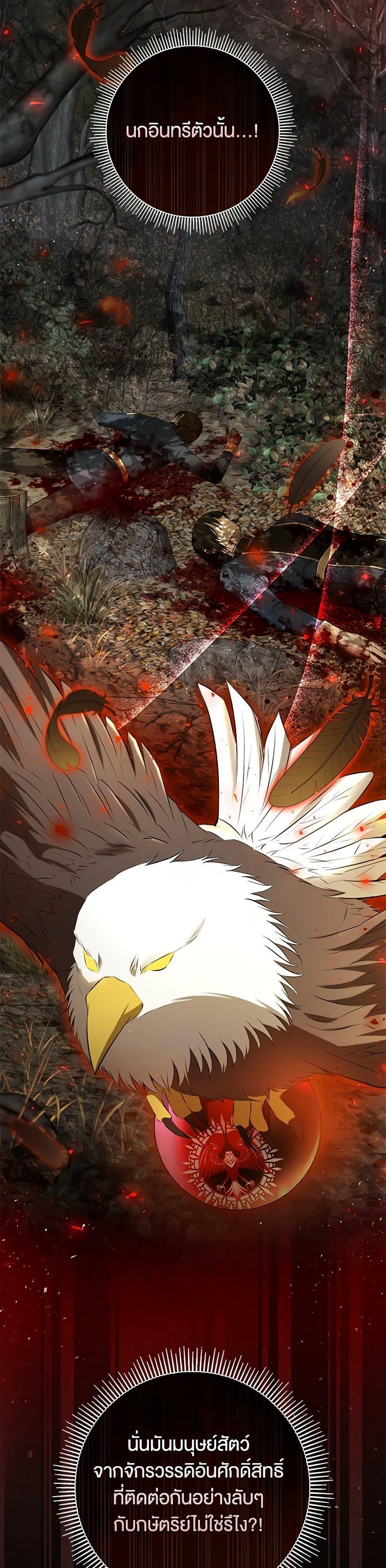 Manga-lc-com อ่านมังงะ อ่านการ์ตูน ออนไลน์ ฟรี Baby Squirrel Is Good at Everything ตอนที่ 1 2 3 4 5 6 7 8 9 10 11 12 13 14 ฟรี ไม่มีโฆษณา Manga-lc - อ่าน มังงะ อ่าน การ์ตูน ออนไลน์ อ่านมังงะ ฟรี