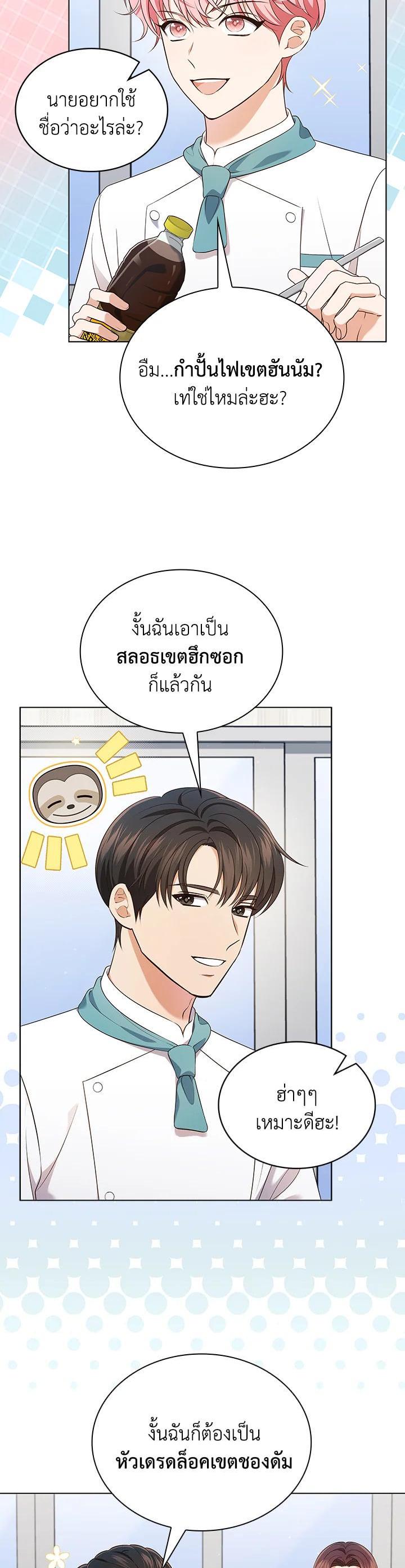 Manga-lc-com อ่านมังงะ อ่านการ์ตูน ออนไลน์ ฟรี In This Life, the Greatest Star in the Universe ตอนที่ 1 2 3 4 5 6 7 8 9 10 11 12 13 14 ฟรี ไม่มีโฆษณา Manga-lc - อ่าน มังงะ อ่าน การ์ตูน ออนไลน์ อ่านมังงะ ฟรี