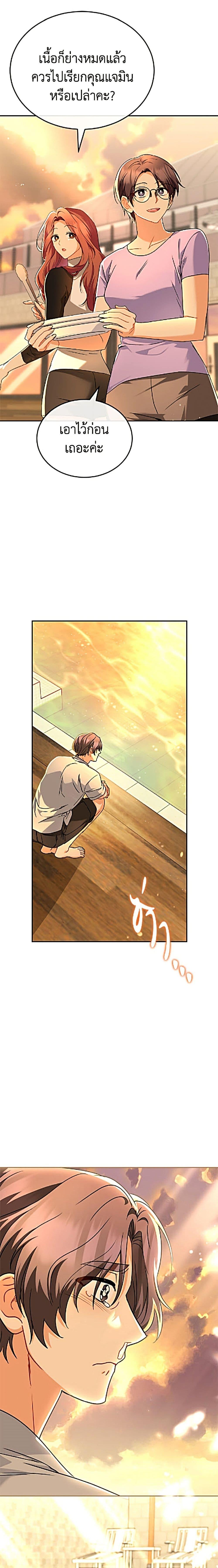 Manga-lc-com อ่านมังงะ อ่านการ์ตูน ออนไลน์ ฟรี Hello! Veterinarian! ตอนที่ 1 2 3 4 5 6 7 8 9 10 11 12 13 14 ฟรี ไม่มีโฆษณา Manga-lc - อ่าน มังงะ อ่าน การ์ตูน ออนไลน์ อ่านมังงะ ฟรี