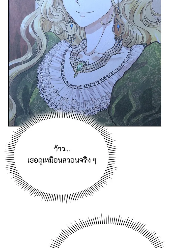 ลูกสาวตัวปลอมของท่านดยุก ตอนที่ 40 รูปที่ 116