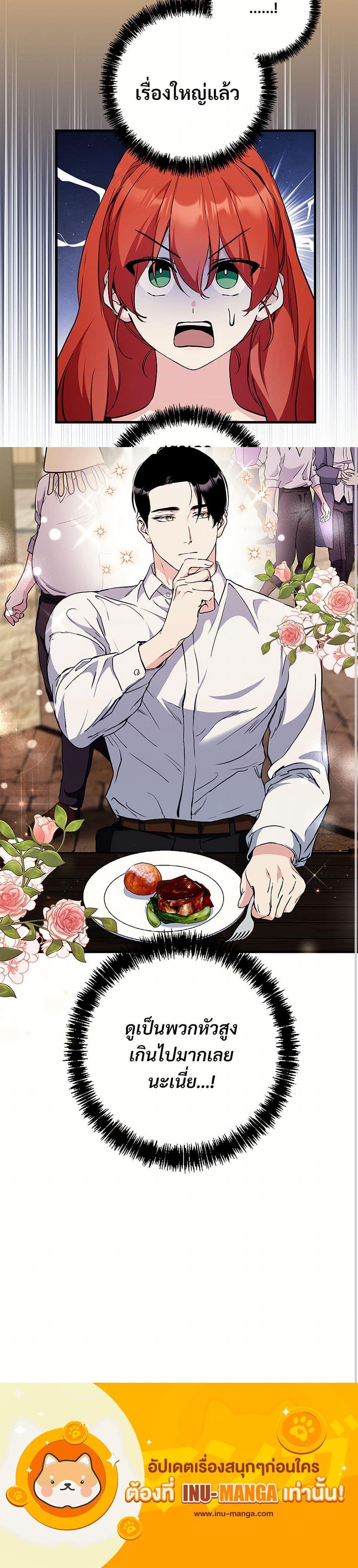 Manga-lc-com อ่านมังงะ อ่านการ์ตูน ออนไลน์ ฟรี I Don’t Want to Bed You! ตอนที่ 1 2 3 4 5 6 7 8 9 10 11 12 13 14 ฟรี ไม่มีโฆษณา Manga-lc - อ่าน มังงะ อ่าน การ์ตูน ออนไลน์ อ่านมังงะ ฟรี