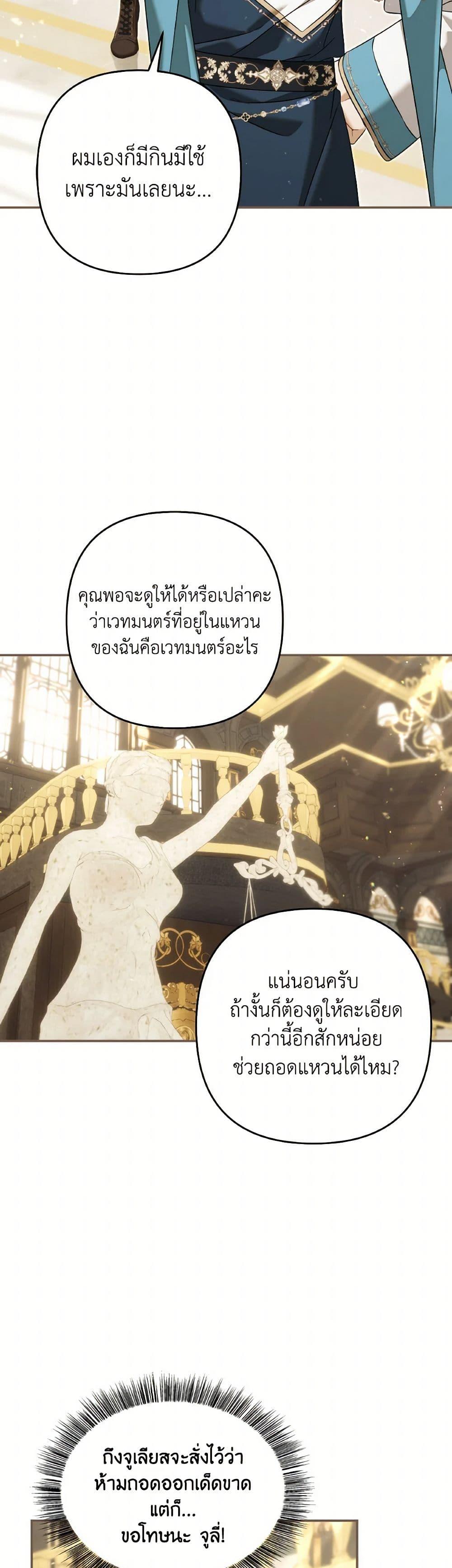 Manga-lc-com อ่านมังงะ อ่านการ์ตูน ออนไลน์ ฟรี Time To Dedicate Your Death ตอนที่ 1 2 3 4 5 6 7 8 9 10 11 12 13 14 ฟรี ไม่มีโฆษณา Manga-lc - อ่าน มังงะ อ่าน การ์ตูน ออนไลน์ อ่านมังงะ ฟรี