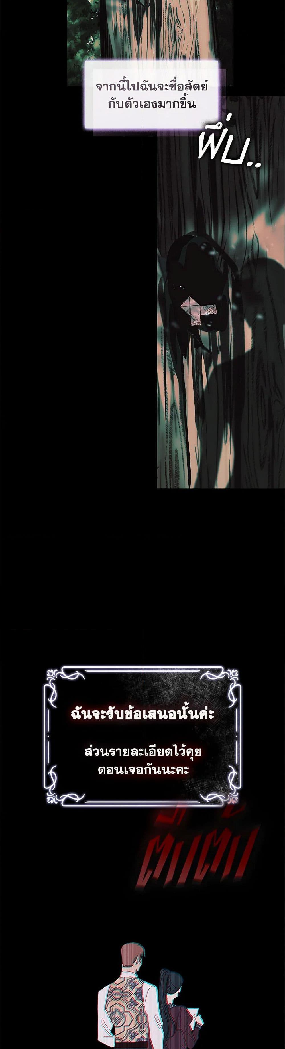 Manga-lc-com อ่านมังงะ อ่านการ์ตูน ออนไลน์ ฟรี Devoted to Diamond ตอนที่ 1 2 3 4 5 6 7 8 9 10 11 12 13 14 ฟรี ไม่มีโฆษณา Manga-lc - อ่าน มังงะ อ่าน การ์ตูน ออนไลน์ อ่านมังงะ ฟรี