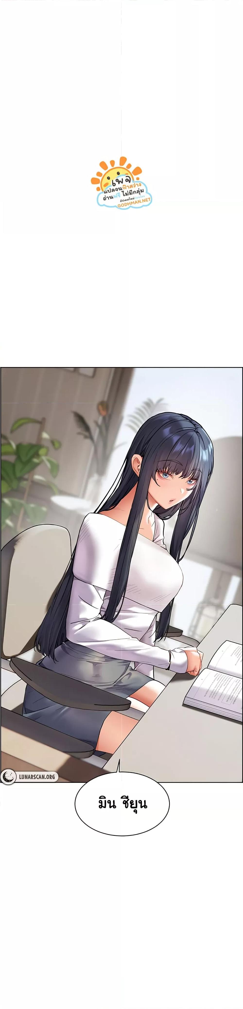 Doujin-Lc- อ่าน โดจิน มังฮวา เกาหลี ญี่ปุ่น จีน แปลไทย Teacher’s Efforts ตอนที่ 1 2 3 4 5 6 7 8 9 10 11 12 13 14 ฟรี ไม่มีโฆษณา อ่าน โดจิน Manhwa เกาหลี ญี่ปุ่น จีน เรามีครบ คัดมาให้เน้นๆ โดจิน 18+ รับประกันความฟินโดย  Doujin Lc