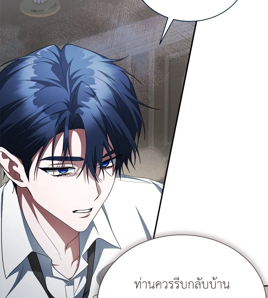 สัญญารักฉบับสุดท้าย ตอนที่ 17 รูปที่ 19