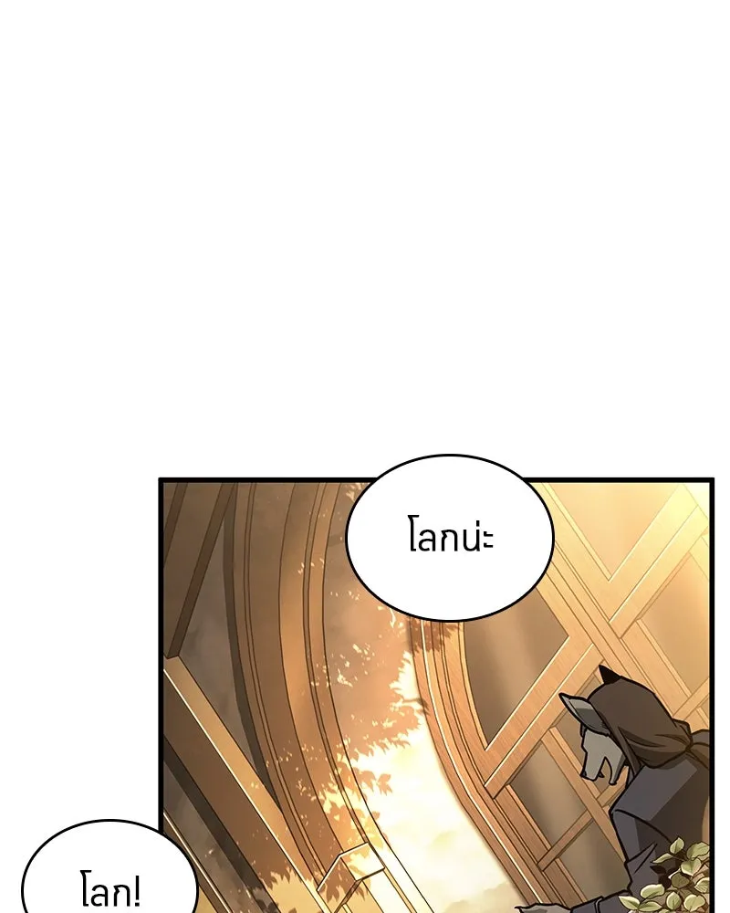 Omniscient Reader อ่านชะตาวันสิ้นโลก ตอนที่ 38 นักปฏิวัติตัวปลอม (3) รูปที่ 49