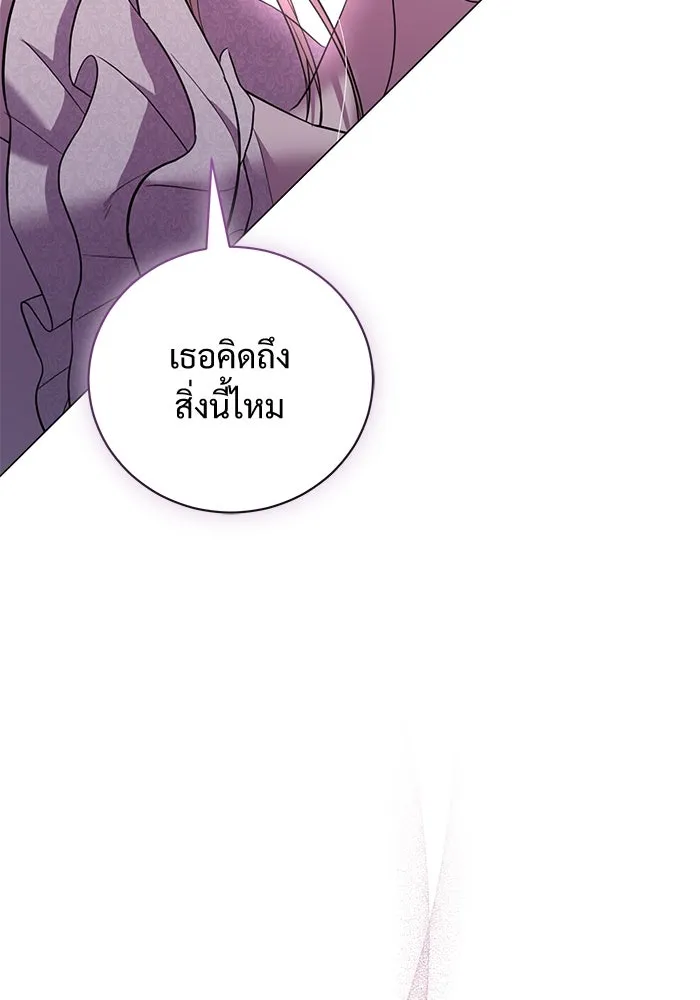 แด่ชู้รักของสามี ตอนที่ 23 รูปที่ 106