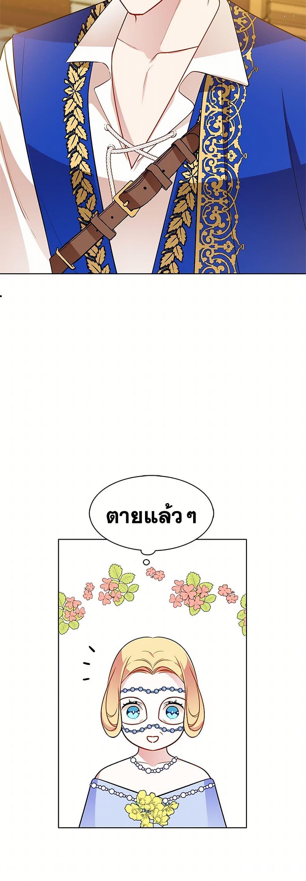 Manga-lc-com อ่านมังงะ อ่านการ์ตูน ออนไลน์ ฟรี The Detective Of Muiella ตอนที่ 1 2 3 4 5 6 7 8 9 10 11 12 13 14 ฟรี ไม่มีโฆษณา Manga-lc - อ่าน มังงะ อ่าน การ์ตูน ออนไลน์ อ่านมังงะ ฟรี