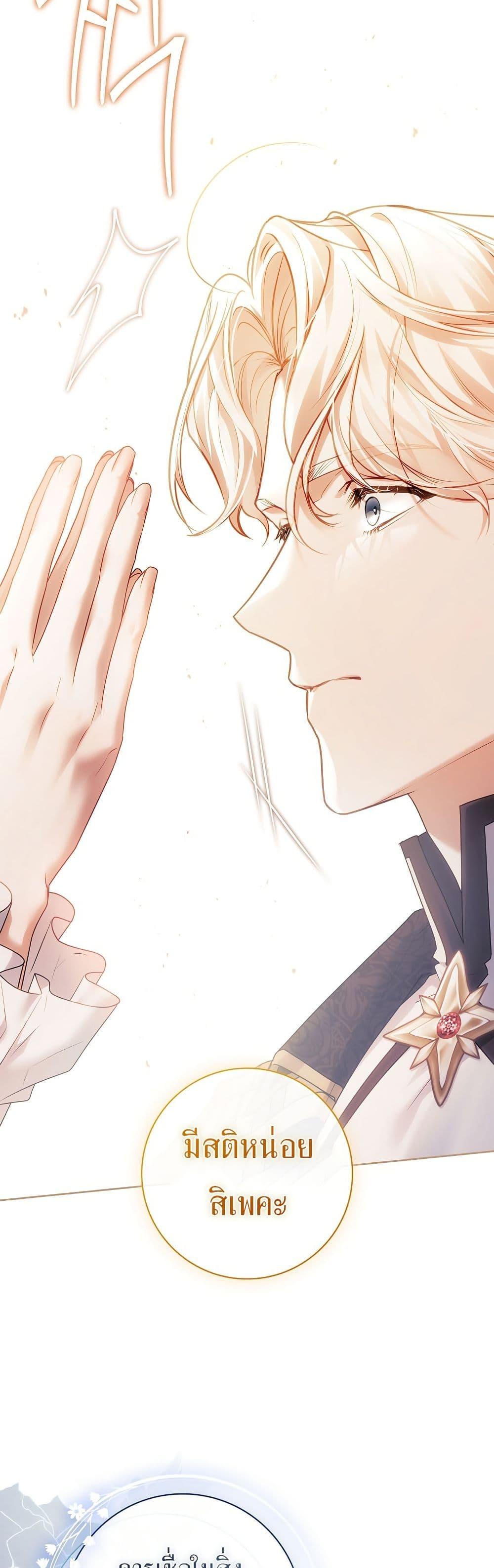 Manga-lc-com อ่านมังงะ อ่านการ์ตูน ออนไลน์ ฟรี Honey, Why Can’t We Get a Divorce ตอนที่ 1 2 3 4 5 6 7 8 9 10 11 12 13 14 ฟรี ไม่มีโฆษณา Manga-lc - อ่าน มังงะ อ่าน การ์ตูน ออนไลน์ อ่านมังงะ ฟรี