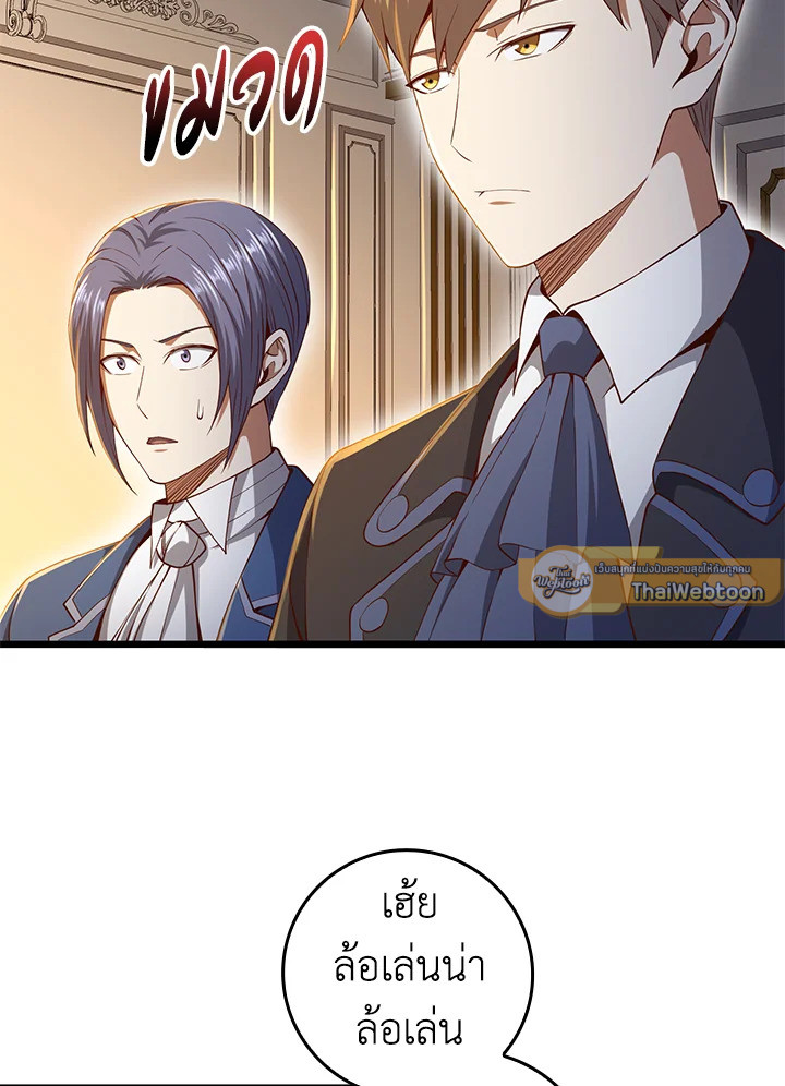 Manga-lc-com อ่านมังงะ อ่านการ์ตูน ออนไลน์ ฟรี The Lord of Coins ตอนที่ 1 2 3 4 5 6 7 8 9 10 11 12 13 14 ฟรี ไม่มีโฆษณา Manga-lc - อ่าน มังงะ อ่าน การ์ตูน ออนไลน์ อ่านมังงะ ฟรี