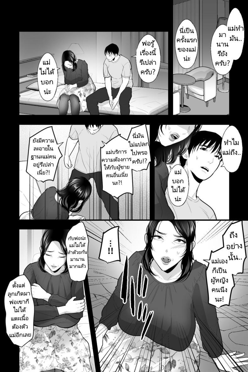 Doujin-Lc- อ่าน โดจิน มังฮวา เกาหลี ญี่ปุ่น จีน แปลไทย ความเหงาของแม่ [Ginshio Honpo (Ginen)] Tarachime no Niku Tsubo The Meat Pot of A Woman with Saggy Tits ตอนที่ 1 2 3 4 5 6 7 8 9 10 11 12 13 14 ฟรี ไม่มีโฆษณา อ่าน โดจิน Manhwa เกาหลี ญี่ปุ่น จีน เรามีครบ คัดมาให้เน้นๆ โดจิน 18+ รับประกันความฟินโดย  Doujin Lc