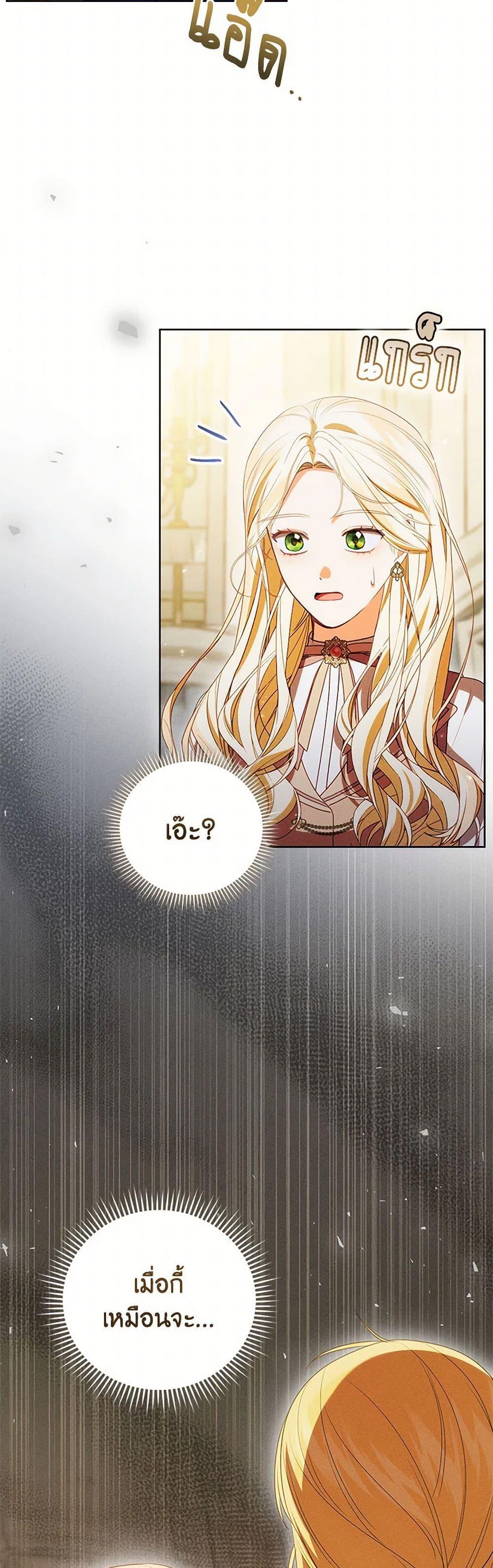 Manga-lc-com อ่านมังงะ อ่านการ์ตูน ออนไลน์ ฟรี Becoming the Lady of the Cursed Ducal House ตอนที่ 1 2 3 4 5 6 7 8 9 10 11 12 13 14 ฟรี ไม่มีโฆษณา Manga-lc - อ่าน มังงะ อ่าน การ์ตูน ออนไลน์ อ่านมังงะ ฟรี