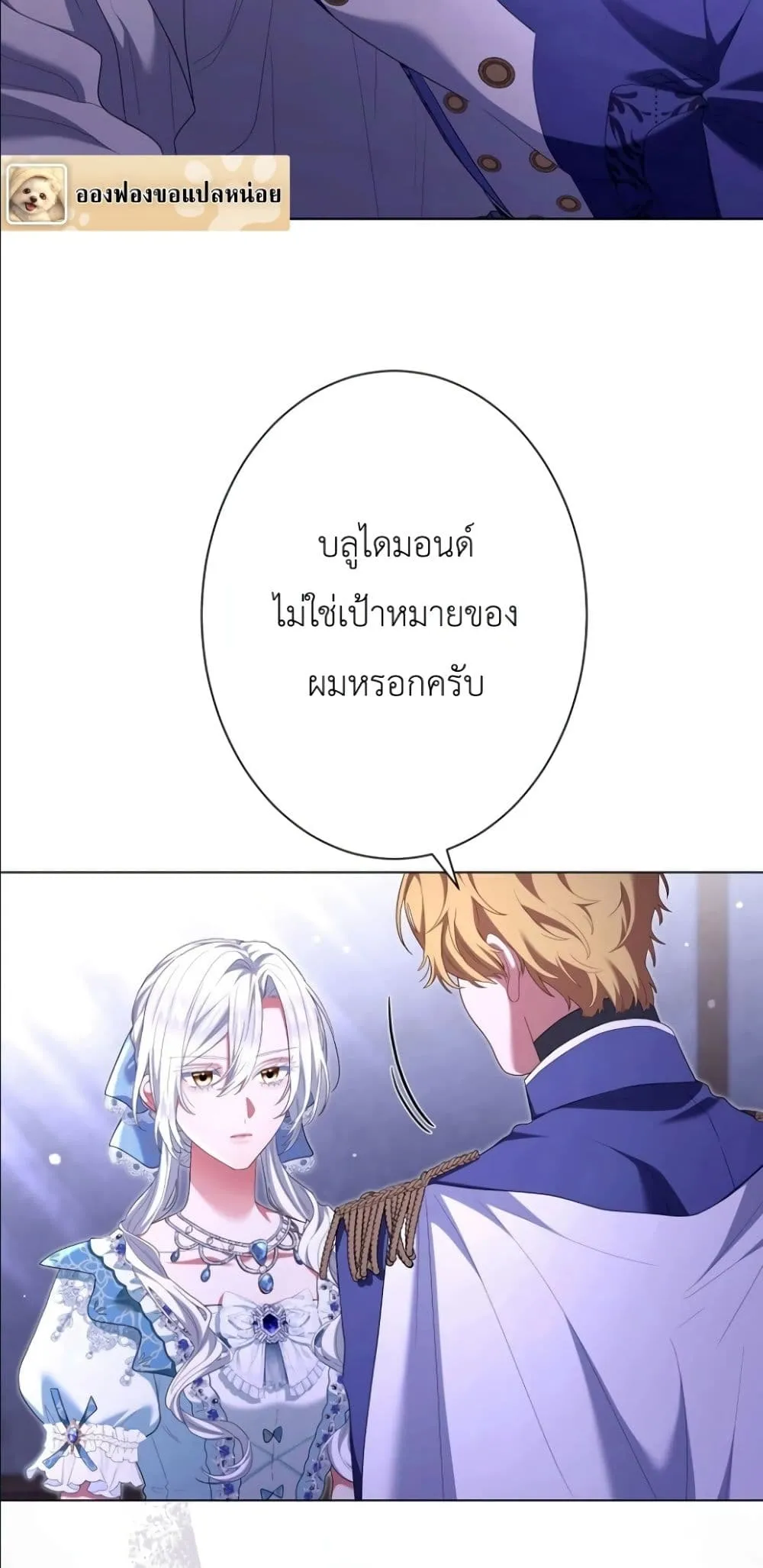 Manga-lc-com อ่านมังงะ อ่านการ์ตูน ออนไลน์ ฟรี Behold The Perfect Villainess ตอนที่ 1 2 3 4 5 6 7 8 9 10 11 12 13 14 ฟรี ไม่มีโฆษณา Manga-lc - อ่าน มังงะ อ่าน การ์ตูน ออนไลน์ อ่านมังงะ ฟรี