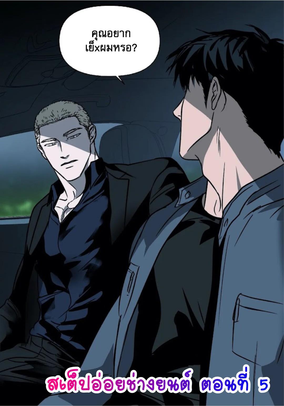 Manga-lc-com อ่านมังงะ อ่านการ์ตูน ออนไลน์ ฟรี Shutline ตอนที่ 1 2 3 4 5 6 7 8 9 10 11 12 13 14 ฟรี ไม่มีโฆษณา Manga-lc - อ่าน มังงะ อ่าน การ์ตูน ออนไลน์ อ่านมังงะ ฟรี