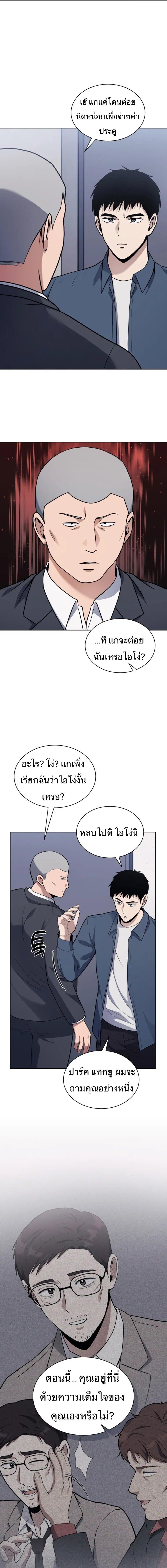 Manga-lc-com อ่านมังงะ อ่านการ์ตูน ออนไลน์ ฟรี Police Returner’s Reset Life ตอนที่ 1 2 3 4 5 6 7 8 9 10 11 12 13 14 ฟรี ไม่มีโฆษณา Manga-lc - อ่าน มังงะ อ่าน การ์ตูน ออนไลน์ อ่านมังงะ ฟรี