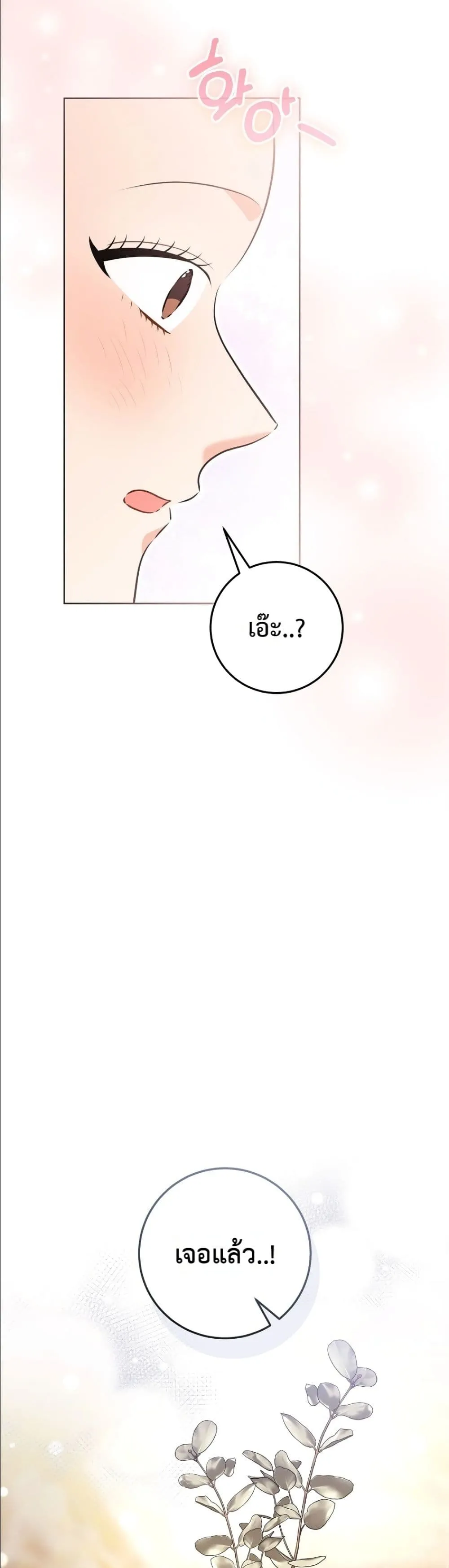 Manga-lc-com อ่านมังงะ อ่านการ์ตูน ออนไลน์ ฟรี The Princess’s Guide to a Perfect Life ตอนที่ 1 2 3 4 5 6 7 8 9 10 11 12 13 14 ฟรี ไม่มีโฆษณา Manga-lc - อ่าน มังงะ อ่าน การ์ตูน ออนไลน์ อ่านมังงะ ฟรี