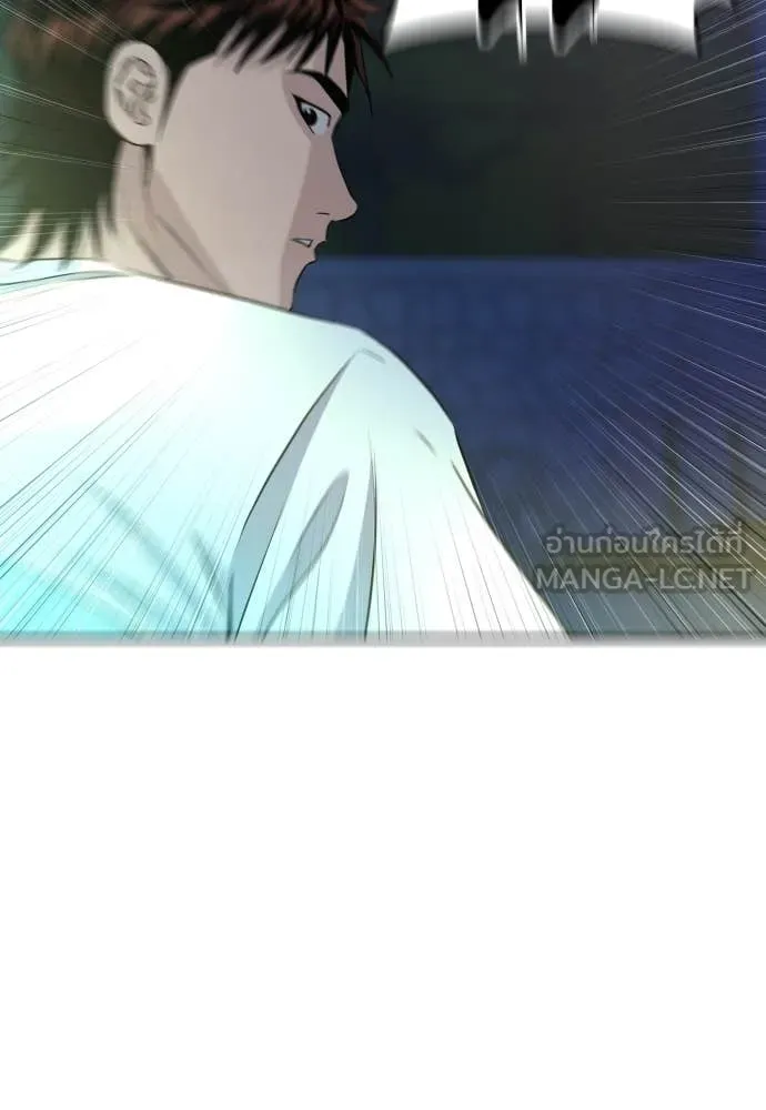 หลานอัจฉริยะ ตอนที่ 42 รูปที่ 70
