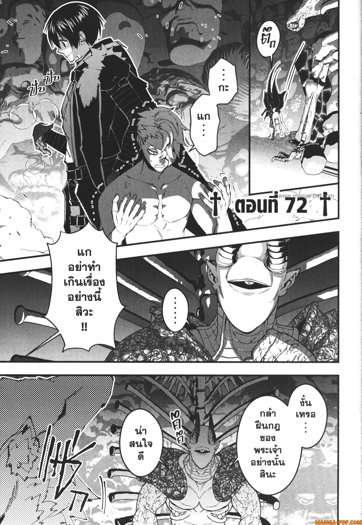 Manga-lc-com อ่านมังงะ อ่านการ์ตูน ออนไลน์ ฟรี Fukushuu o Koinegau Saikyou Yuusha wa, Yami no Chikara de Senmetsu Musou Suru ตอนที่ 1 2 3 4 5 6 7 8 9 10 11 12 13 14 ฟรี ไม่มีโฆษณา Manga-lc - อ่าน มังงะ อ่าน การ์ตูน ออนไลน์ อ่านมังงะ ฟรี