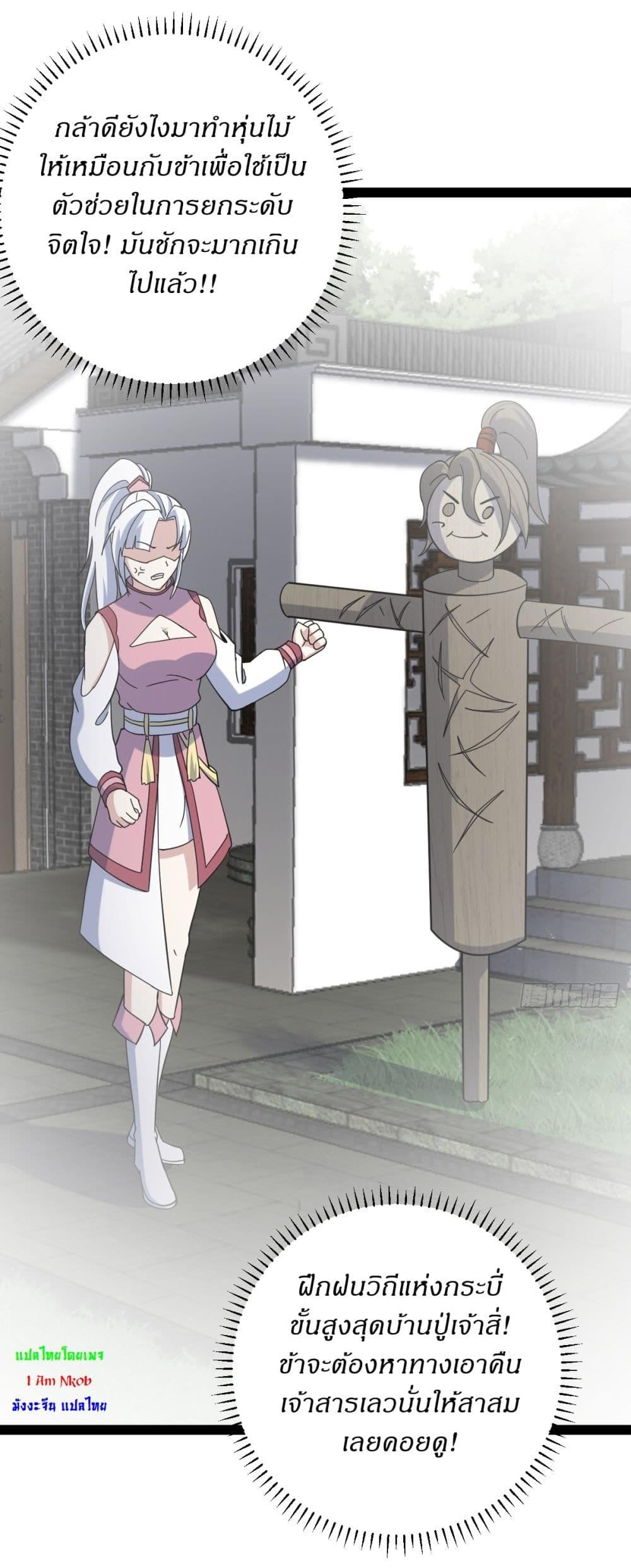 Manga-lc-com อ่านมังงะ อ่านการ์ตูน ออนไลน์ ฟรี Invincible After a Hundred Years of Seclusion ตอนที่ 1 2 3 4 5 6 7 8 9 10 11 12 13 14 ฟรี ไม่มีโฆษณา Manga-lc - อ่าน มังงะ อ่าน การ์ตูน ออนไลน์ อ่านมังงะ ฟรี