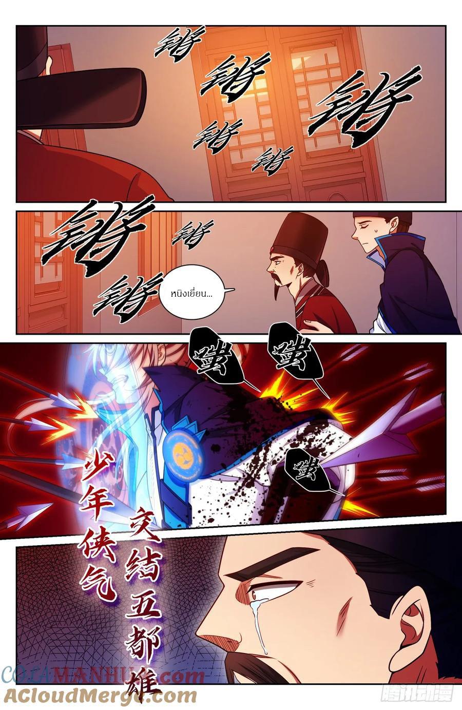 Manga-lc-com อ่านมังงะ อ่านการ์ตูน ออนไลน์ ฟรี Nightwatcher ตอนที่ 1 2 3 4 5 6 7 8 9 10 11 12 13 14 ฟรี ไม่มีโฆษณา Manga-lc - อ่าน มังงะ อ่าน การ์ตูน ออนไลน์ อ่านมังงะ ฟรี