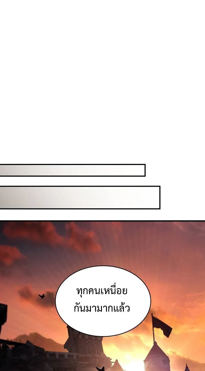 The Swordmaster Who Travels Through Time ซอร_ดมาสเตอร_ผ_ก_าวข_ามกาลเวลา ตอนที่ ตอนที่ 25 รูปที่ 75