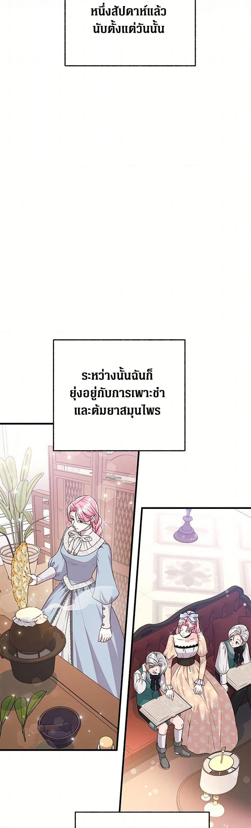 Manga-lc-com อ่านมังงะ อ่านการ์ตูน ออนไลน์ ฟรี The Archduke’s Magical Business Partner ตอนที่ 1 2 3 4 5 6 7 8 9 10 11 12 13 14 ฟรี ไม่มีโฆษณา Manga-lc - อ่าน มังงะ อ่าน การ์ตูน ออนไลน์ อ่านมังงะ ฟรี