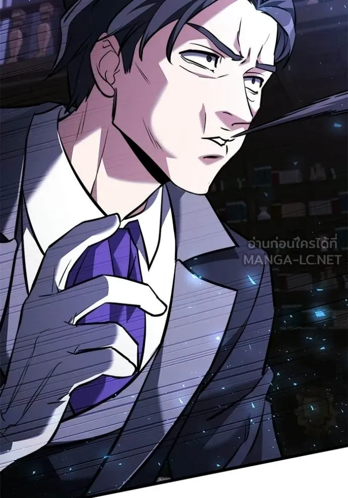 อัศวินดำล่าท้าเวลา ตอนที่ 133 รูปที่ 159