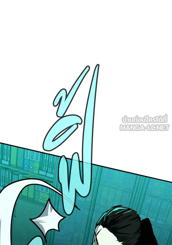 มือพิพากษา ตอนที่ 6 รูปที่ 180