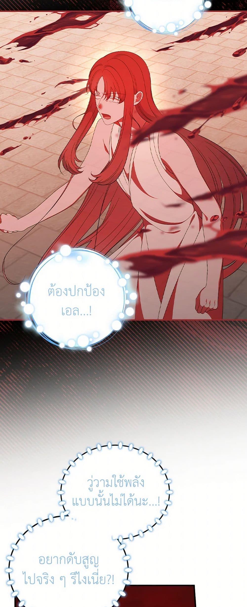 Manga-lc-com อ่านมังงะ อ่านการ์ตูน ออนไลน์ ฟรี Duchess in the Glass House ตอนที่ 1 2 3 4 5 6 7 8 9 10 11 12 13 14 ฟรี ไม่มีโฆษณา Manga-lc - อ่าน มังงะ อ่าน การ์ตูน ออนไลน์ อ่านมังงะ ฟรี