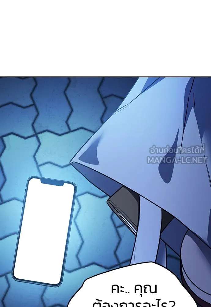 รักแล้วห้ามเลิก ตอนที่ 13 รูปที่ 144