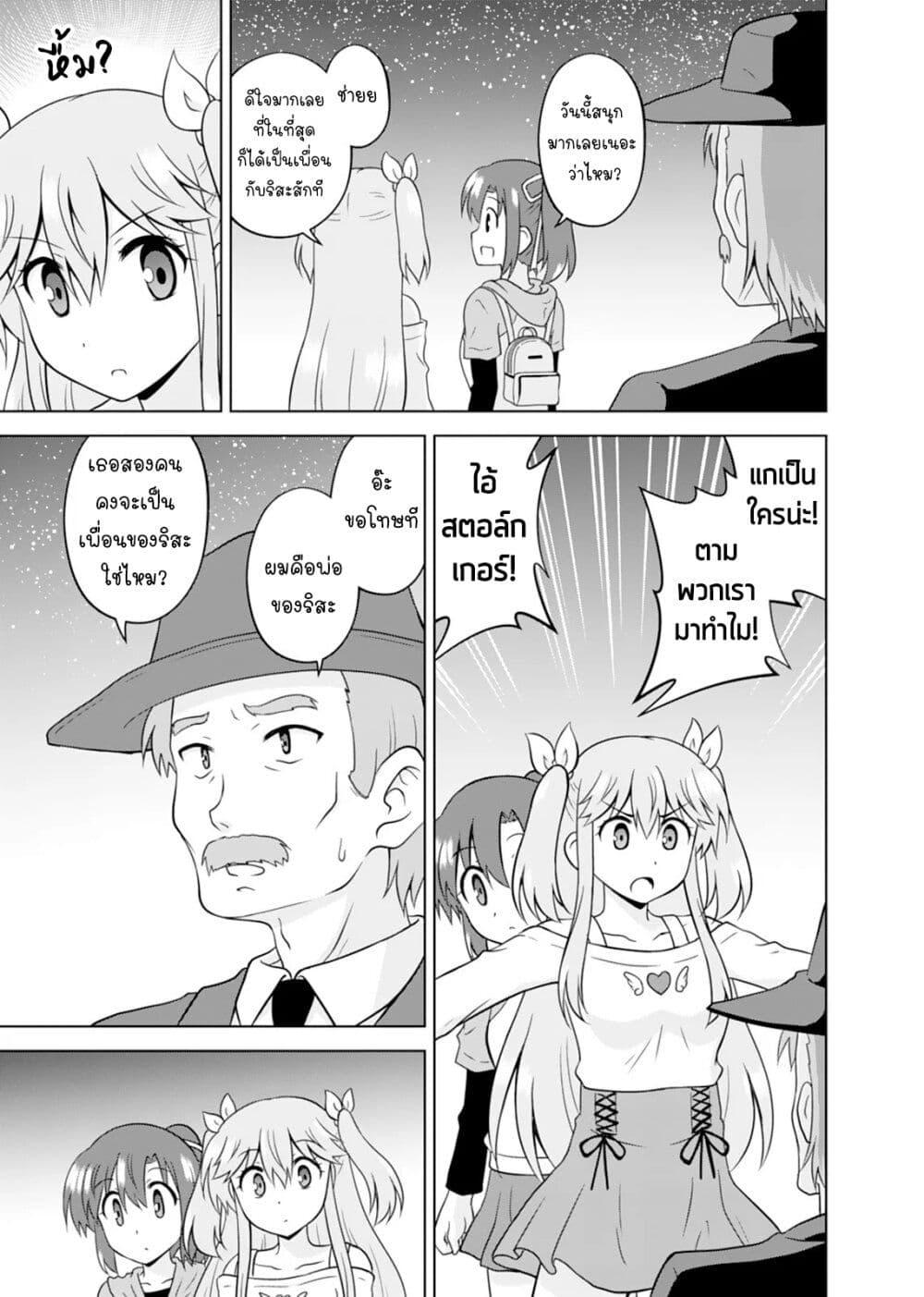Manga-lc-com อ่านมังงะ อ่านการ์ตูน ออนไลน์ ฟรี Tadashi Ore wa Heroine Toshite ตอนที่ 1 2 3 4 5 6 7 8 9 10 11 12 13 14 ฟรี ไม่มีโฆษณา Manga-lc - อ่าน มังงะ อ่าน การ์ตูน ออนไลน์ อ่านมังงะ ฟรี