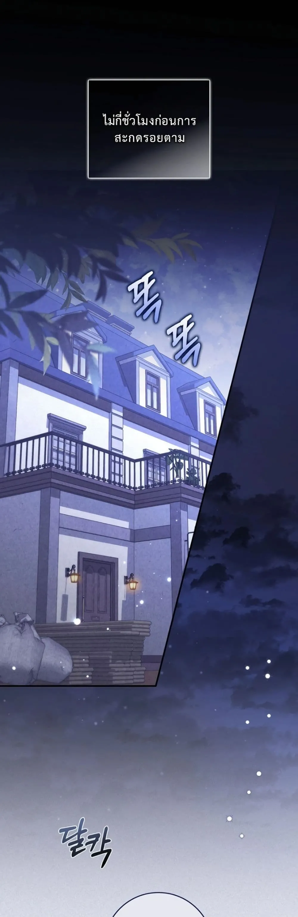 Manga-lc-com อ่านมังงะ อ่านการ์ตูน ออนไลน์ ฟรี The Emperor’s Marriage Scam ตอนที่ 1 2 3 4 5 6 7 8 9 10 11 12 13 14 ฟรี ไม่มีโฆษณา Manga-lc - อ่าน มังงะ อ่าน การ์ตูน ออนไลน์ อ่านมังงะ ฟรี