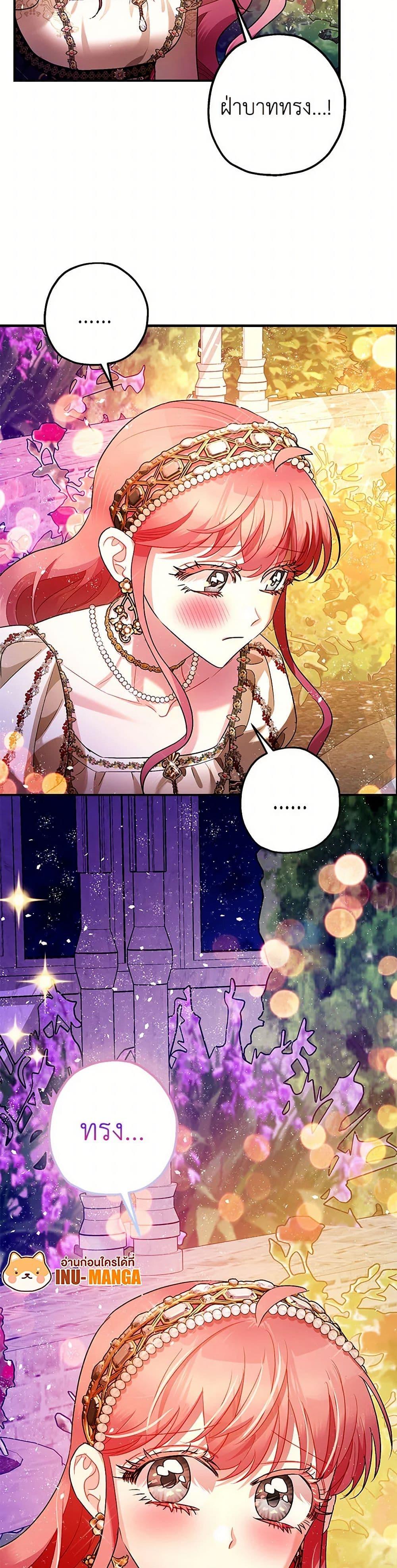 Manga-lc-com อ่านมังงะ อ่านการ์ตูน ออนไลน์ ฟรี The Tyrant’s Tranquilizer ตอนที่ 1 2 3 4 5 6 7 8 9 10 11 12 13 14 ฟรี ไม่มีโฆษณา Manga-lc - อ่าน มังงะ อ่าน การ์ตูน ออนไลน์ อ่านมังงะ ฟรี