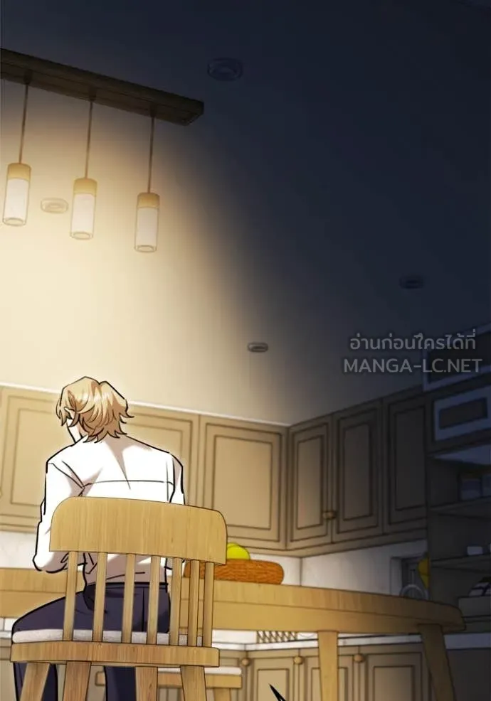 ออร่าดาราอัจฉริยะ ตอนที่ 66 รูปที่ 105