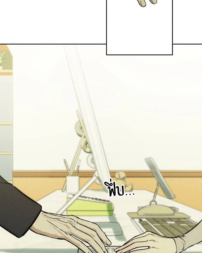 บุปผารุ่มราคะ ตอนที่ 2 รูปที่ 140