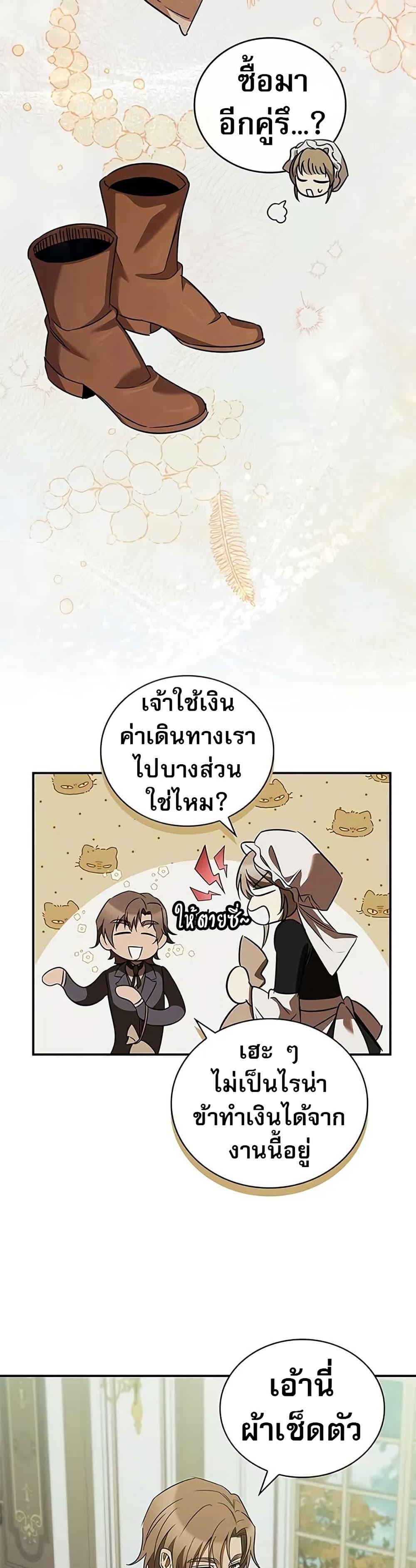 Manga-lc-com อ่านมังงะ อ่านการ์ตูน ออนไลน์ ฟรี Raising the Princess to Overcome Death ตอนที่ 1 2 3 4 5 6 7 8 9 10 11 12 13 14 ฟรี ไม่มีโฆษณา Manga-lc - อ่าน มังงะ อ่าน การ์ตูน ออนไลน์ อ่านมังงะ ฟรี