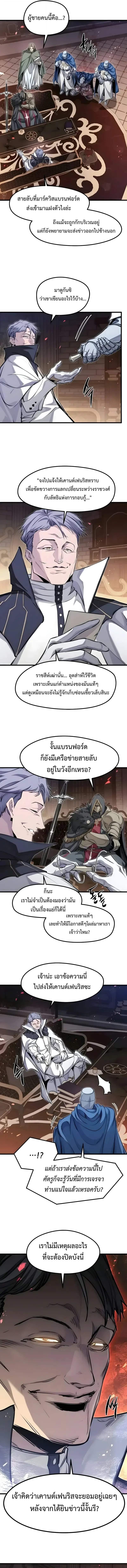 Manga-lc-com อ่านมังงะ อ่านการ์ตูน ออนไลน์ ฟรี The Regressed Mercenary’s Machinations ตำนานราชาแห่งทห ตอนที่ 1 2 3 4 5 6 7 8 9 10 11 12 13 14 ฟรี ไม่มีโฆษณา Manga-lc - อ่าน มังงะ อ่าน การ์ตูน ออนไลน์ อ่านมังงะ ฟรี
