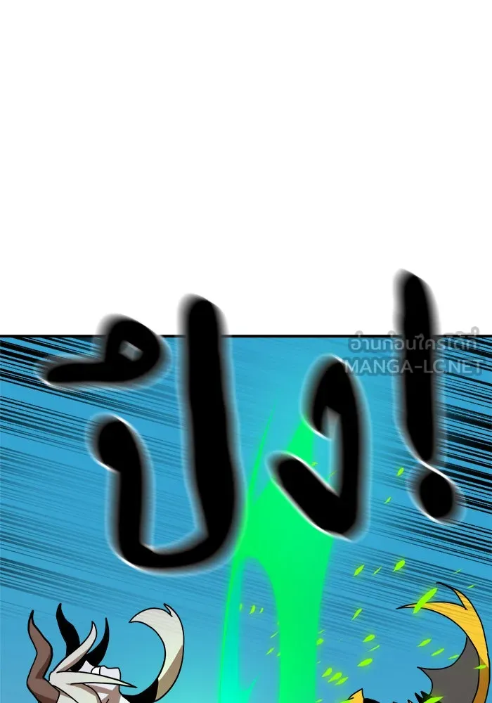 Double Click ตอนที่ 30 รูปที่ 48