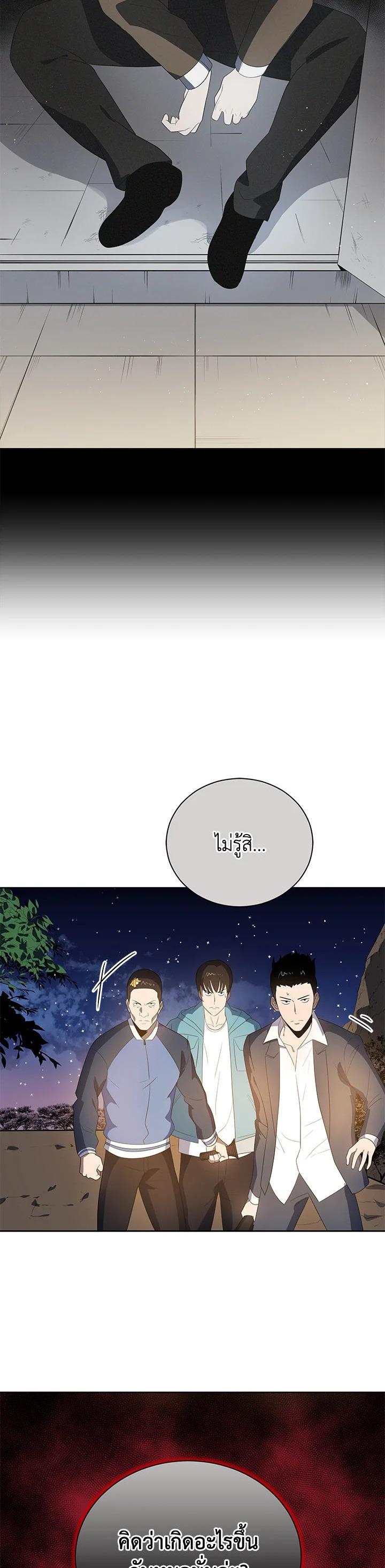 Manga-lc-com อ่านมังงะ อ่านการ์ตูน ออนไลน์ ฟรี The Descent of the Demonic Master ตอนที่ 1 2 3 4 5 6 7 8 9 10 11 12 13 14 ฟรี ไม่มีโฆษณา Manga-lc - อ่าน มังงะ อ่าน การ์ตูน ออนไลน์ อ่านมังงะ ฟรี