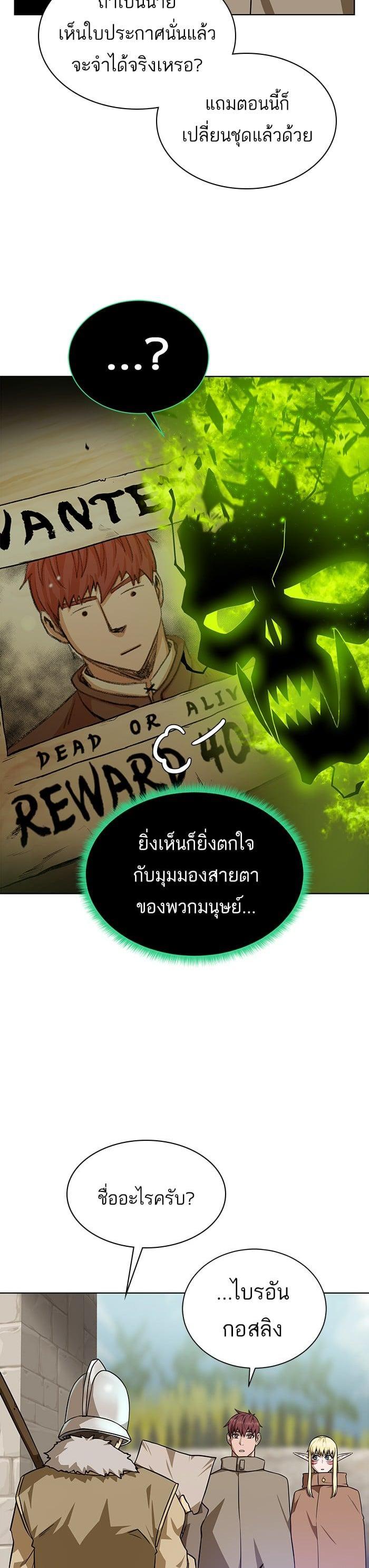 Manga-lc-com อ่านมังงะ อ่านการ์ตูน ออนไลน์ ฟรี Dungeons and Artifacts ตอนที่ 1 2 3 4 5 6 7 8 9 10 11 12 13 14 ฟรี ไม่มีโฆษณา Manga-lc - อ่าน มังงะ อ่าน การ์ตูน ออนไลน์ อ่านมังงะ ฟรี