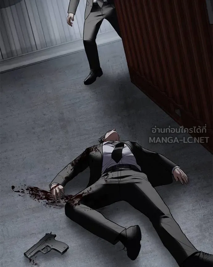 Baek XX ตอนที่ 130 รูปที่ 97