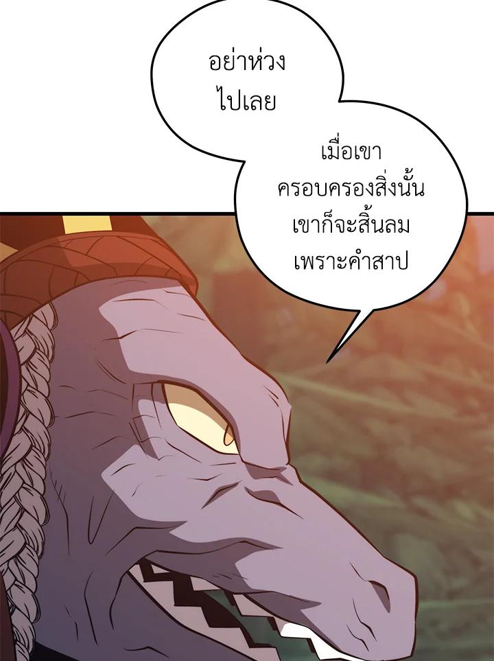 Doujin-Lc- อ่าน โดจิน มังฮวา เกาหลี ญี่ปุ่น จีน แปลไทย เนโครแมนเซอร์แห่งสถานีโซล ตอนที่ 1 2 3 4 5 6 7 8 9 10 11 12 13 14 ฟรี ไม่มีโฆษณา อ่าน โดจิน Manhwa เกาหลี ญี่ปุ่น จีน เรามีครบ คัดมาให้เน้นๆ โดจิน 18+ รับประกันความฟินโดย  Doujin Lc