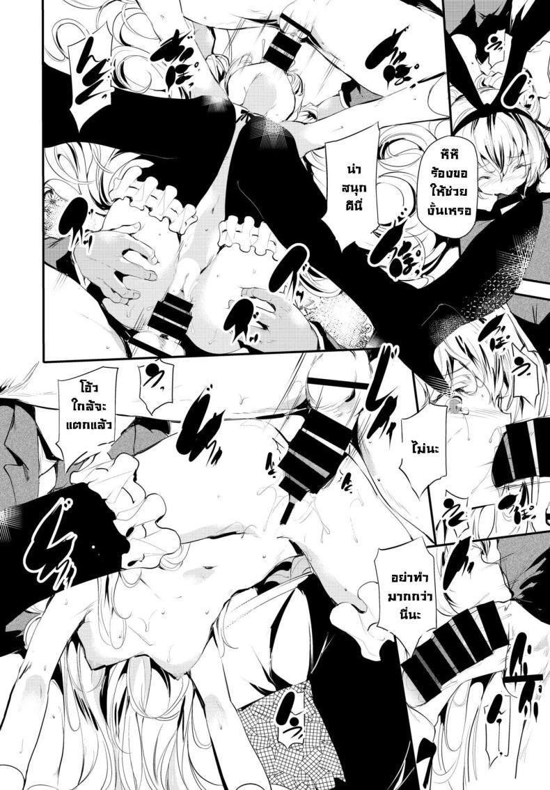 Doujin-Lc- อ่าน โดจิน มังฮวา เกาหลี ญี่ปุ่น จีน แปลไทย หลงผิด [Ushiro Muki] Abaraya no Onnanoko-tachi - Girls in miserable shack ตอนที่ 1 2 3 4 5 6 7 8 9 10 11 12 13 14 ฟรี ไม่มีโฆษณา อ่าน โดจิน Manhwa เกาหลี ญี่ปุ่น จีน เรามีครบ คัดมาให้เน้นๆ โดจิน 18+ รับประกันความฟินโดย  Doujin Lc
